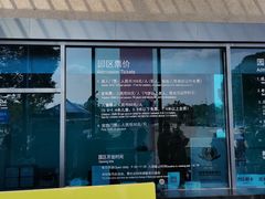 -上海月湖雕塑公园