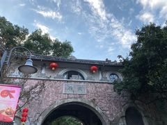 -蒋氏故居
