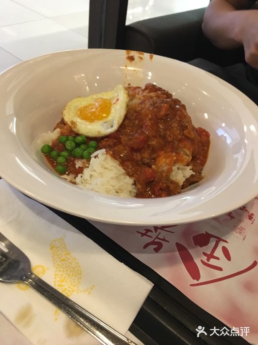 大家乐(新城市广场店)免治牛肉饭图片