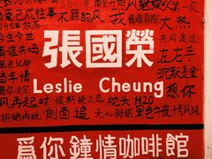 -为你钟情咖啡馆(春熙路太古里步行街店)