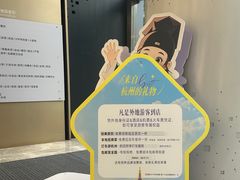 -杭州西湖银泰百货