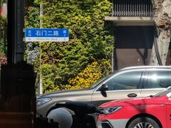 -长乐川式面馆·现炒浇头(石门二路店)