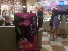 -福缘烤肉王自助(爱琴海-原比尔森店)