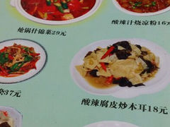 android_upload_pic-乐乐餐厅(湘子庙街店)