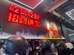 -胖哥俩肉蟹煲(石家庄长安万达店)