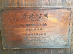 -美丽洲堂