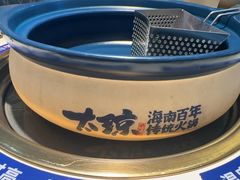 -嗲嗲的椰子鸡・太琼糟粕醋(上海百联又一城店)