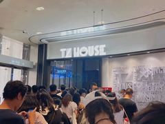 -TZ House音乐现场(来福士中心店)