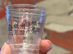 -上海外滩英迪格酒店
