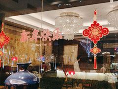 -青岛香格里拉·香宫中餐厅