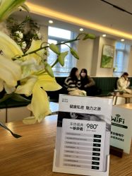 -LIHER北京丽合医疗美容医院