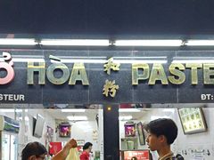 -Pho Hoa Pasteur