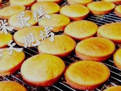 蛋挞-朱記糯米蛋糕(千川百货店)