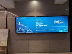 -碧澄保健(东风西路店)