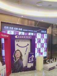 -北京新星靓医美