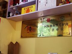 -驴公驴婆(曹杨店)