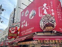 -心斋桥