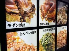 -鹤桥风月(ヨドバシ梅田店)
