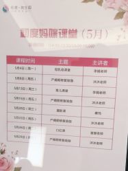 -初度润生园·独栋别墅月子中心(昆山店)