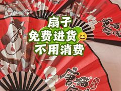 -唐猫庭院·千年陕菜(赛格国际购物中心店)