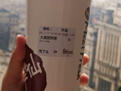 -鲜芋仙(中环百联2店)