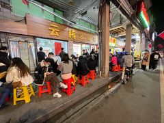 -云腾砂锅粥(龙津东路店)