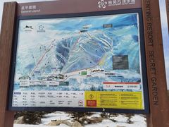 游乐设施-密苑云顶乐园(云顶滑雪场)