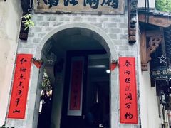 -新安江山水画廊风景区