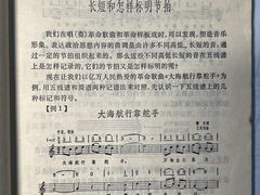 -TEMPO 音乐(五角场店)