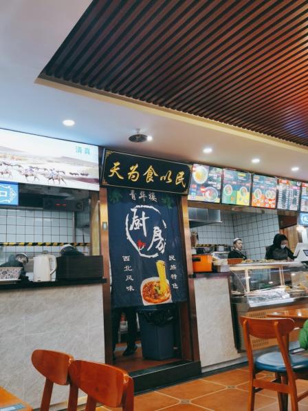 西北楼牛肉面-"牛肉盖饭的肉肉有点少,米饭989898的.