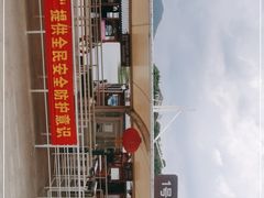 -长兴太湖图影湿地文化园