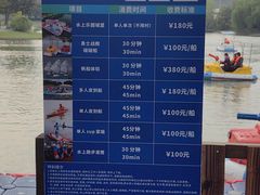 -上海佘山茂御臻品之选酒店(原佘山艾美酒店)