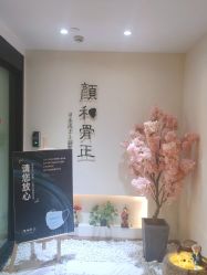 -颜和骨正·明哲式骨相美学整骨