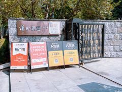 -汉水谣·江景餐厅(江滩店)