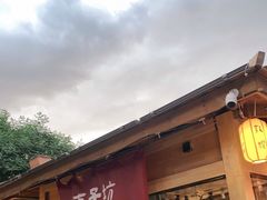 -沙州食驿·非遗小吃夜市