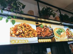 -东哥紫阳蒸盆子(旺座·现代城店)