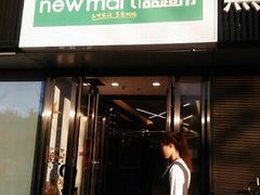 -物美超市(通州华业玫瑰店)