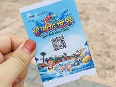 -美的鹭湖探索王国