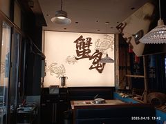 -船梆煮•蒸汽海鲜·炉火烤肉(五四广场店)