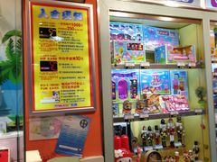 -汤姆熊欢乐世界(滨江店)