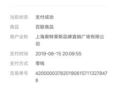 -NIKE上海青浦优选体验店