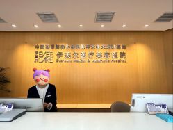 点击看大图 -天津伊美尔医疗整形美容专科医院