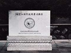 -响堂山石窟-北响堂山石窟