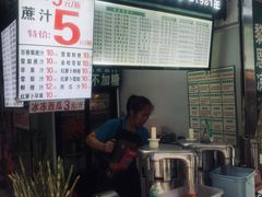-黎雪珍凉茶(北京路店)
