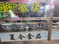 -索家卤汁凉粉店(回民街店)