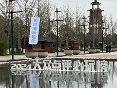 -天河潭旅游度假区