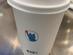 -百分茶(昆山万象汇店)