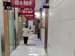 -雅悦齿科(顾村公园店)