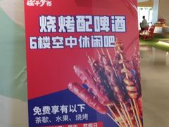 -庄子梦然·城市微度假·休闲·推拿·spa