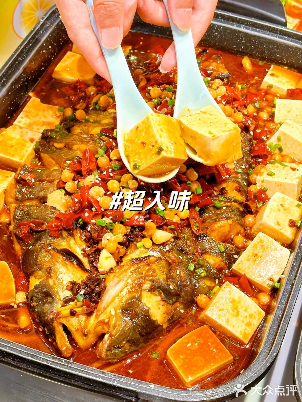 你说公主请吃烤鱼🐟🐟资深豆花爱好者